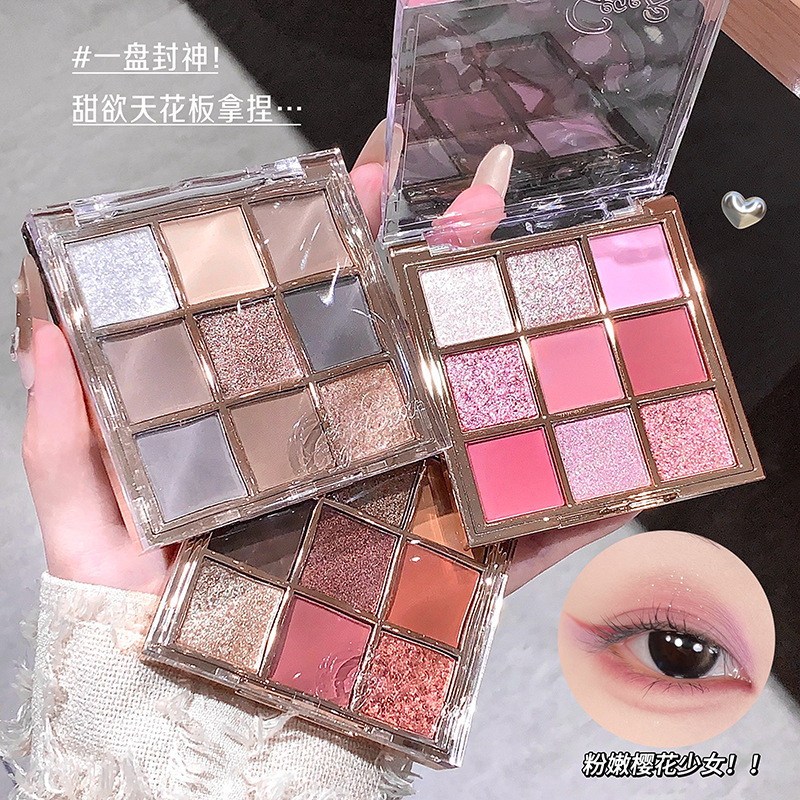 新款推荐琉光幻影九色眼影盘 一盘多用哑光亮片显色细闪持妆美妆