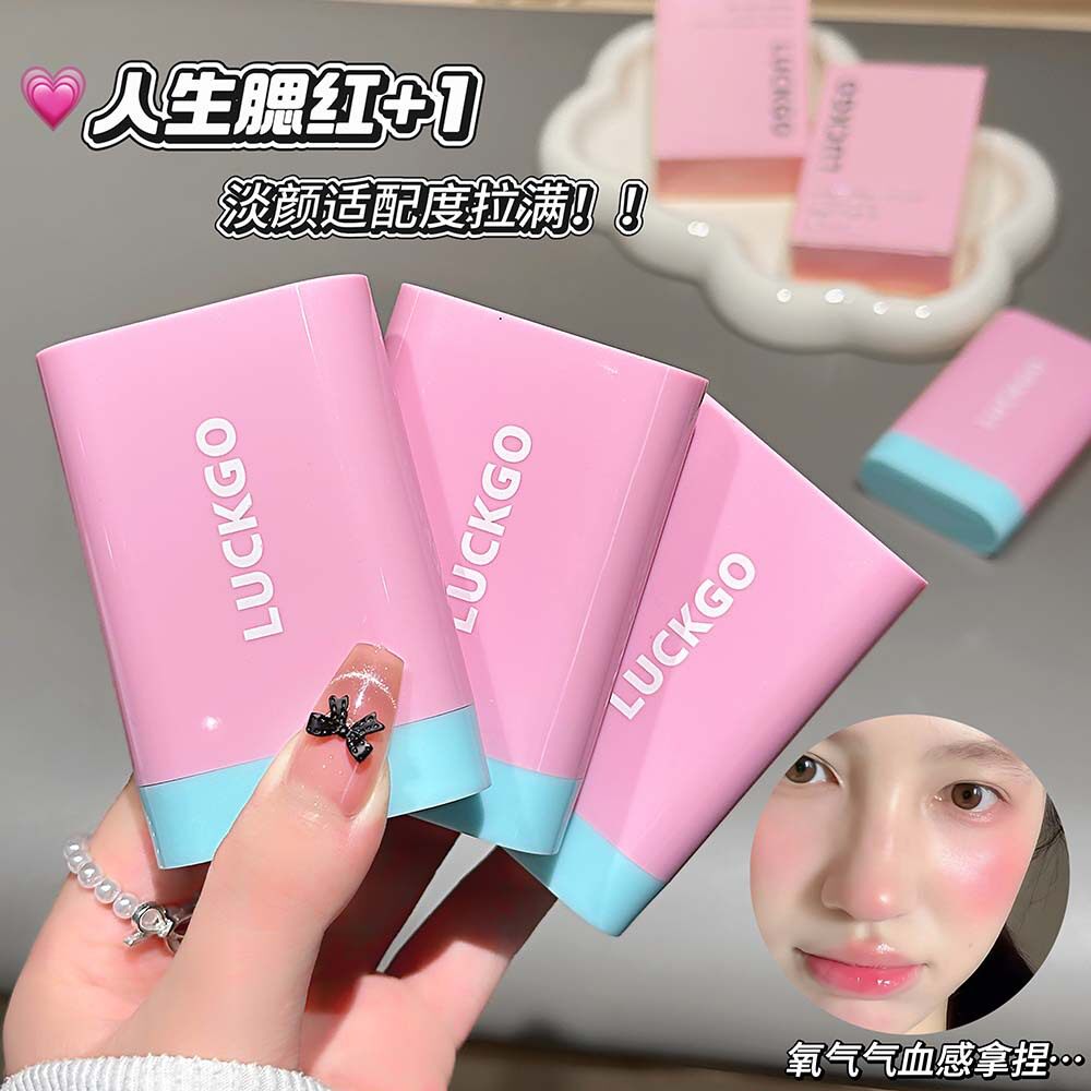 李佳琪推荐luckgo琉璃水光腮红棒 韩系水光肌腮红膏提气色女彩妆