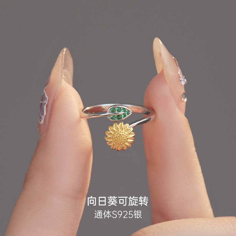 日系topwhit新款s925银可旋转太阳花戒指女设计感小雏菊食指戒