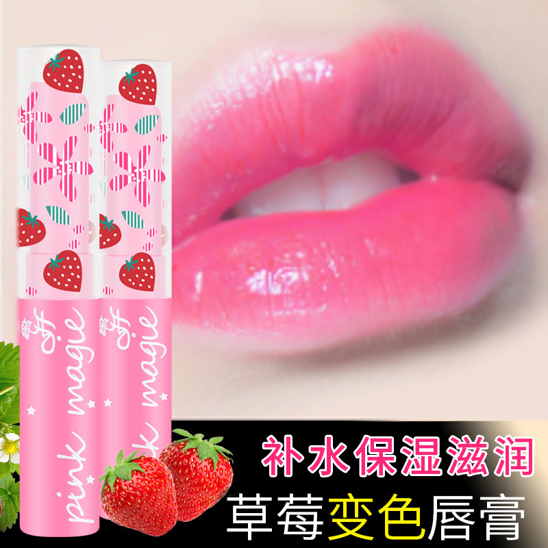 新款推荐恒芳小草莓变色唇膏无色唇釉男女学生款口红9036