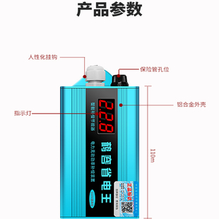 鹤荣新c智能大功率节能器家用省电神器省电王加强版 冰箱空调省