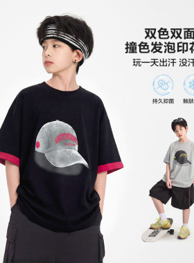 中大童男装一米二三四五六年级6七八九十岁小孩夏衣服宽松短袖t恤