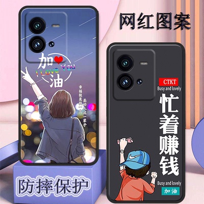 iQOO10pro手机壳V2218A全包边防摔iQ0010pro硅胶软5g磨砂viv0新款iq001opro男Ipoo10pro女保护套