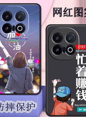 iQOO13手机壳V2408A全包边防摔iqqo13硅胶软iQ0013磨砂ioqo13保护套ipoo13新款Iq0013女男