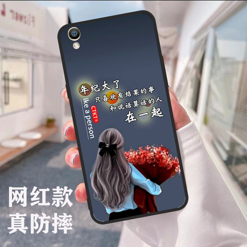 OPPOr9plus手机壳高颜值防摔全包边oppor9plus网红潮创意硅胶软壳