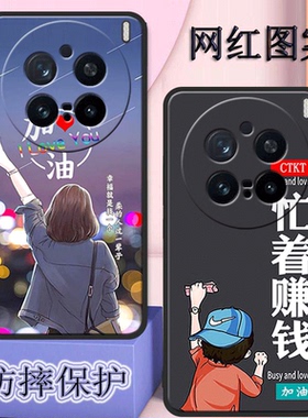 vivox200pro手机壳V2405A全包边防摔X200pr0硅胶软男女voX200pro保护套新款磨砂