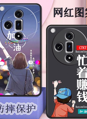 oppofindx7手机壳PHZ110全包边防摔保护套findx7硅胶软PHZ11o新款欧珀findx7女男磨砂