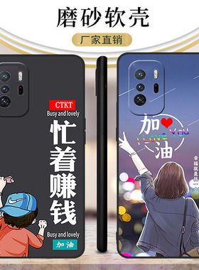 小米红米note10pro手机壳男女防摔硅胶软壳ins风redminote10pro潮