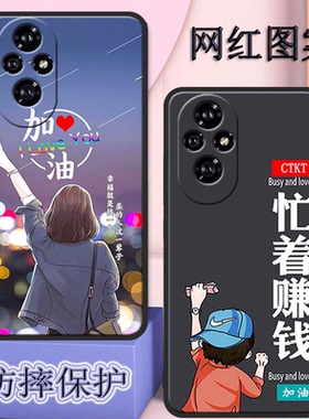 荣耀200手机壳ELI-AN00全包边防摔Honor200磨砂硅胶软Honro200男新款保护套女