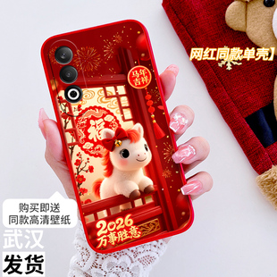 适用oppok12plus手机壳PKS110全包防摔硅胶软壳男女网红k12plus新年款马