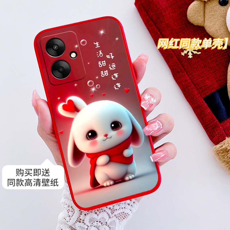 红米13R手机壳Redmi13R全包防摔13c男女新款磨砂23124RN87C网红