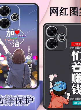 Redminote13R红米note13R手机壳2406ERN9CC全包边防摔男硅胶软磨砂新款女保护套