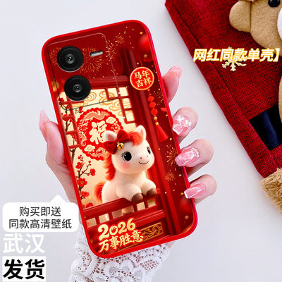 适用iqooz8x手机壳V2312A全包防摔vivoiqooz8x硅胶软壳男女网红iq00z8x新年款马