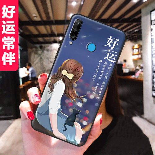 华为nova4e手机壳新款全包防摔硅胶软壳磨砂nova4e网红手机套