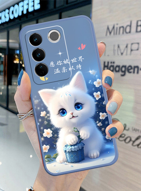 vivos16手机壳s16全包边防摔男女新款V2244A磨砂保护套网红潮流小