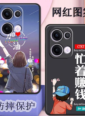 opporeno13pro手机壳PKK110全包边防摔reno13pro保护套Rneo13pr0硅胶软女男磨砂新款