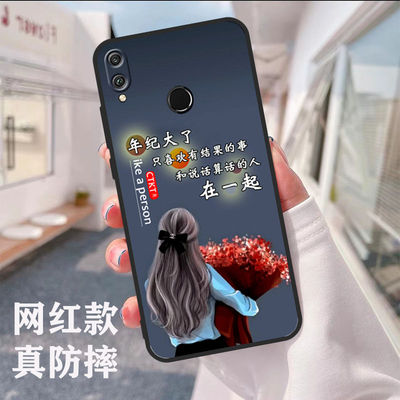 华为荣耀10青春手机壳男款硅胶女款全包防摔Honor10lite钢化膜小