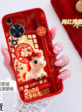 适用华为畅享70s手机壳GFY-AL00全包防摔硅胶软壳男女网红新年款马