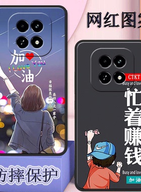 Realmev60s真我v60s手机壳RMX3996全包边防摔男磨砂女新款保护套硅胶软