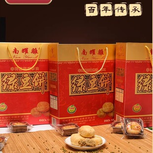 南耀离绿豆饼山西运城特产糕点传统手工酥皮点心绿豆糕礼盒装 包邮