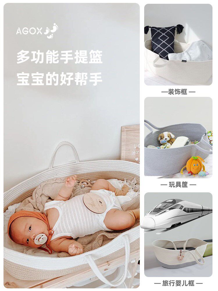婴儿提篮外出轻便便携式宝宝手提篮新生儿出院篮子车载安全睡篮床