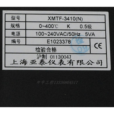 。XMTF-3411上海亚泰仪表温控器3000 3410 3421 3430 3400 3412