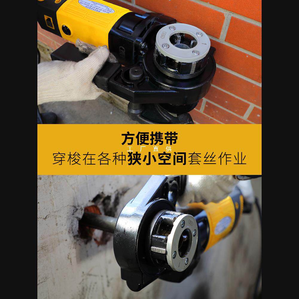 虎电动手持式套丝机绞丝机轻型镀锌管4分2寸板牙车丝套丝工具