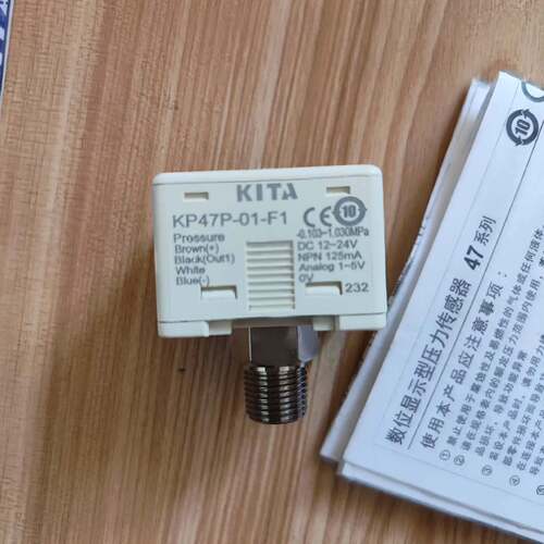 可维修KITA压力传感器开关KP47P-01-F1议价