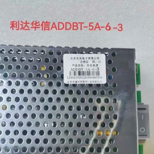 可维修利达ADDBT5A-6-3开关电源LD128EN(M主机电议价