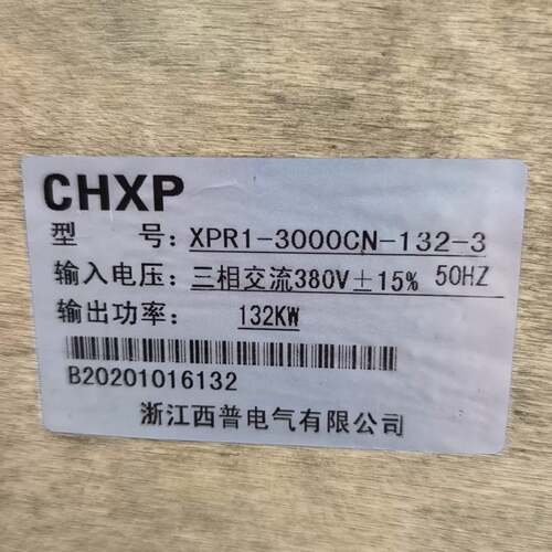 可维修西普软起动器XPR1-3000CN-132-3，132KW，议价