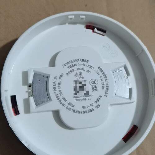 可维修依爱声光 J-EI9085型火灾声光警报器