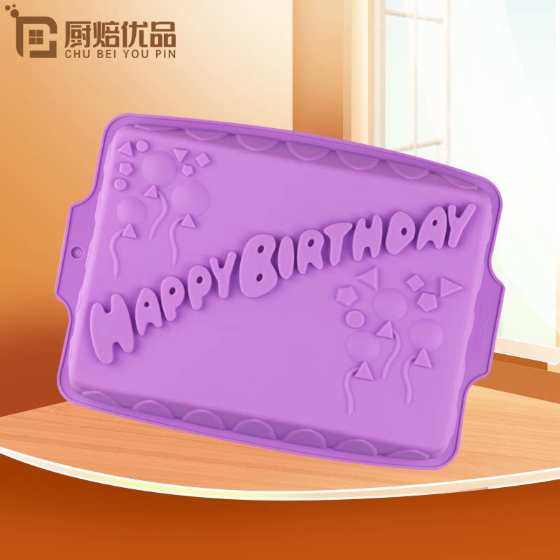 宁焙创意硅胶自制生日蛋糕模具耐高温制作马蹄糕慕斯糕点烘焙模具