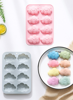 新品8连表情云朵造型烘焙diy手工皂巧克力模滴胶糖果硅胶蛋糕模具