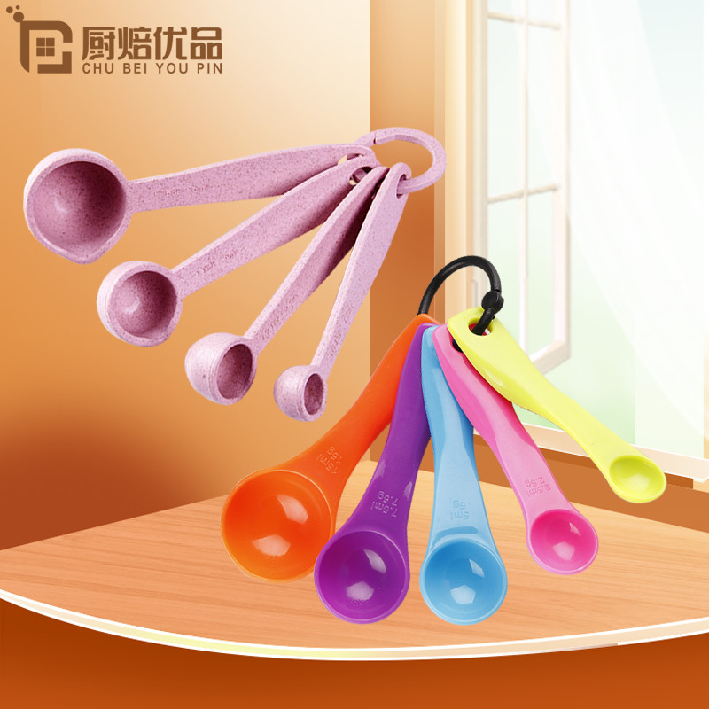 烘焙工具量勺多刻度家用奶粉勺