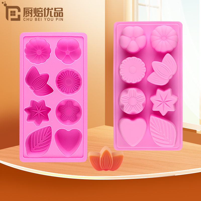 食品级硅胶制冰格手工皂烘焙模具