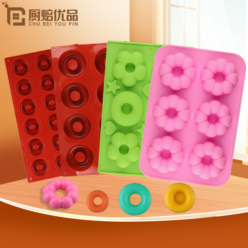 家用烘焙6连8连甜甜圈蛋糕模具可蒸米糕桂花糕不沾食品级硅胶磨具