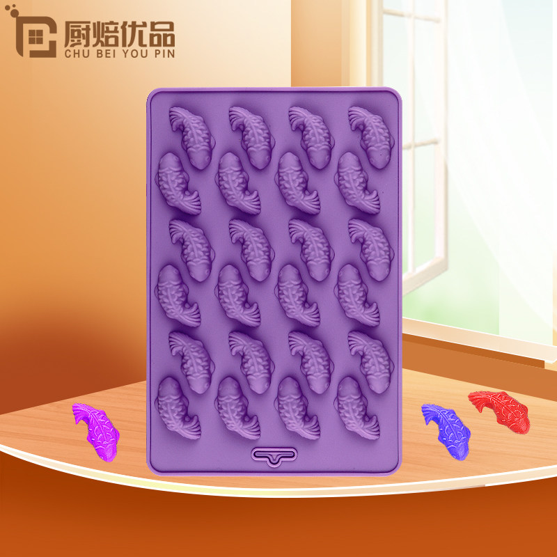 创意鲤鱼形硅胶制巧克力布丁果冻冰块慕斯蛋糕烘焙模具家用猪皮冻