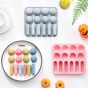 新品 14连万圣节断指大脑眼珠造型硅胶模具烘焙蛋糕模巧克力模具