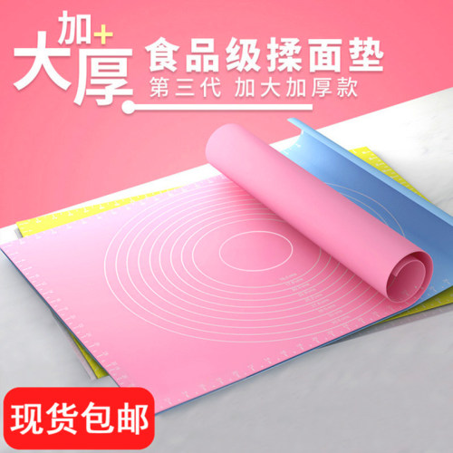 食品级硅胶加厚不沾揉面垫子烘焙