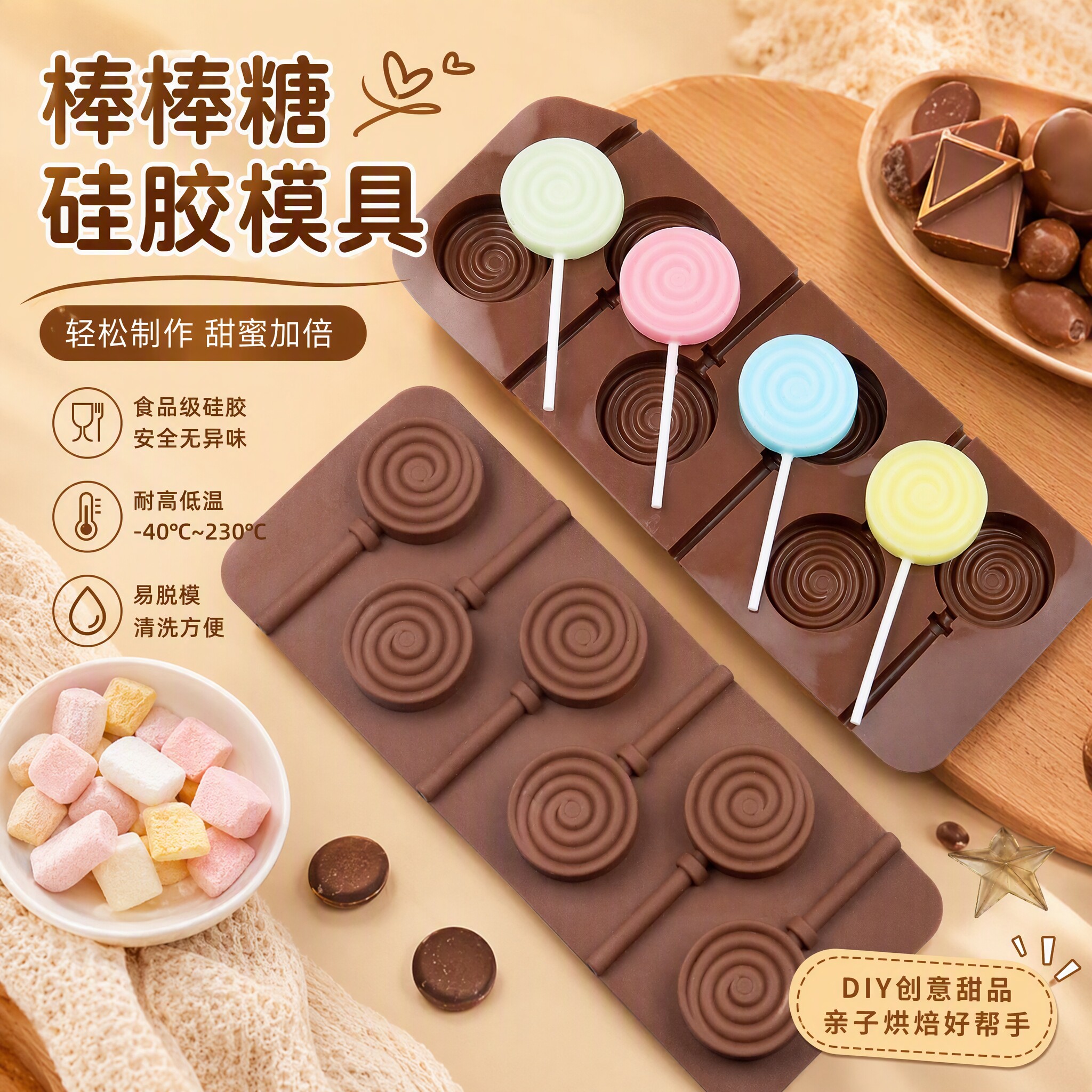 宁焙6连甜甜圈形棒棒糖模具硅胶烘培糖果diy巧克力模耐高温食品级