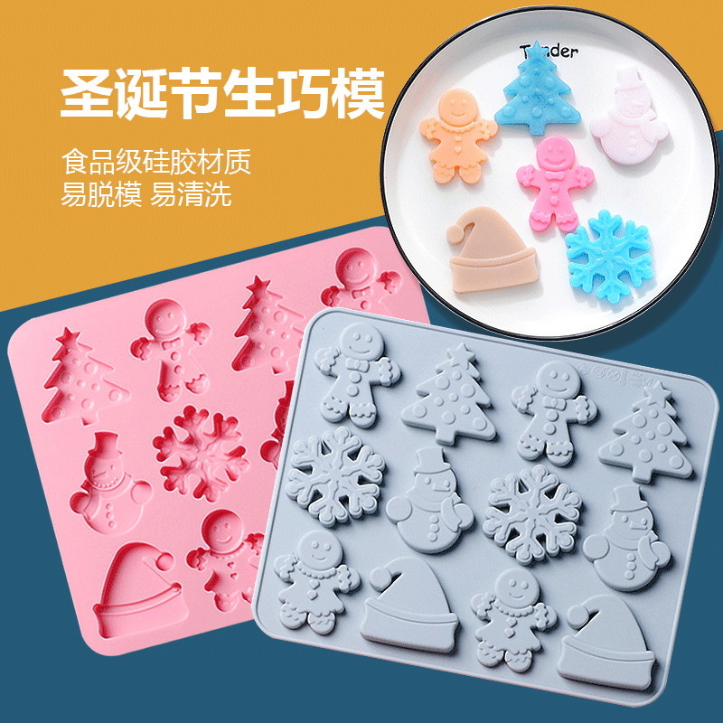 姜饼人雪糕圣诞节日硅胶饼干翻糖