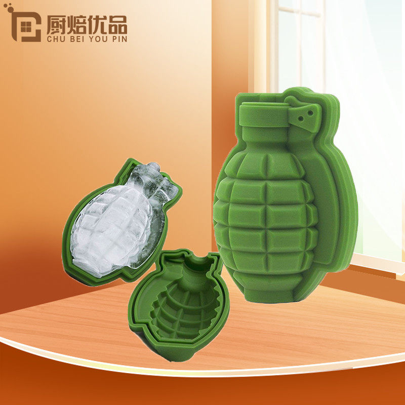 创意手榴弹形硅胶制冰格冻冰块网红空心冰单孔蛋糕烘焙模具食品级