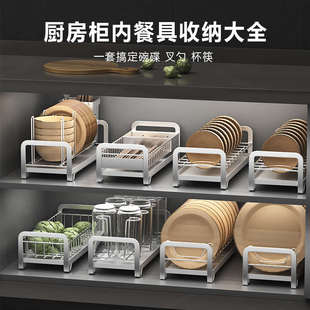 碗碟收纳架厨房橱柜不锈钢抽屉内置碗盘置物架消毒柜内放碗沥水架