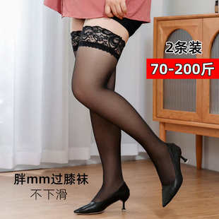 加大码 ins潮jk黑丝高筒 长筒丝袜女过膝大腿袜胖mm200斤夏季 薄款