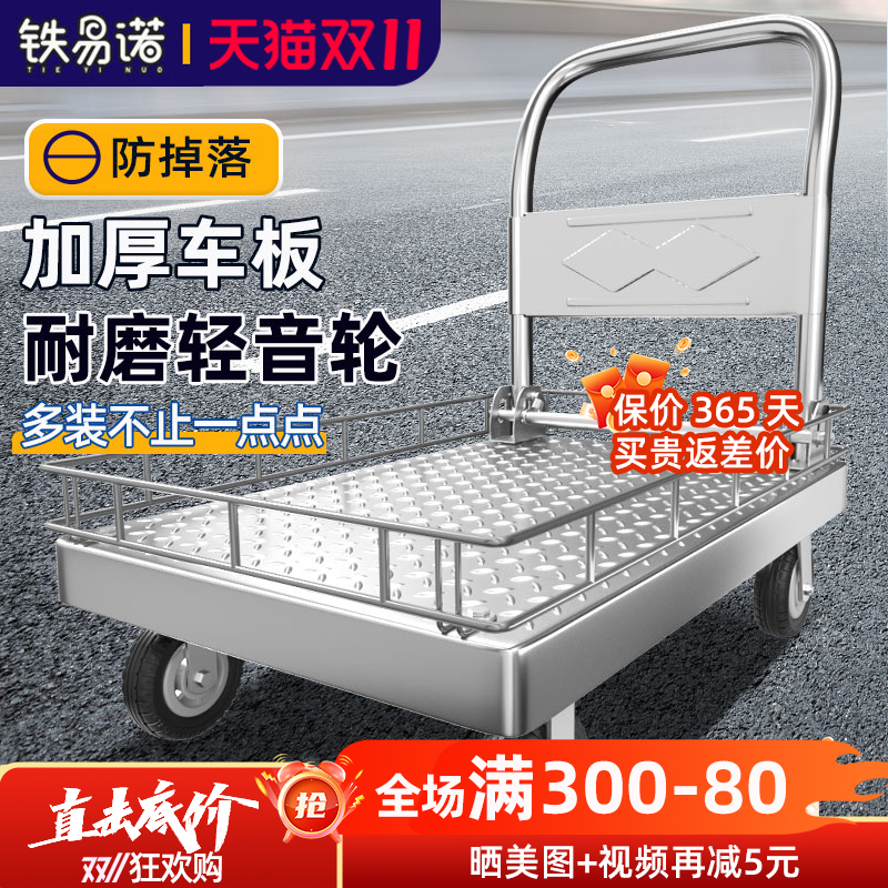 小推车拉货带护栏平板车搬运车带围栏摆摊手推车家用快递折叠拖车
