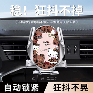 车载手机支架2025新款导航专用神器万能通用型高端汽车出风口支架