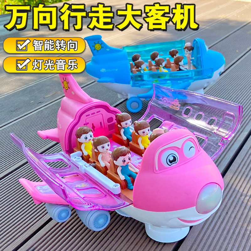 儿童电动万向行走空中载人客机玩
