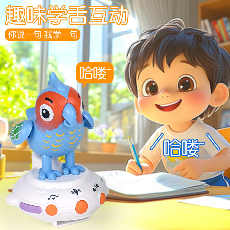 电动小鸟手表咕咕鸟口哨儿童互动玩具唱歌感应学说话早教益智礼物