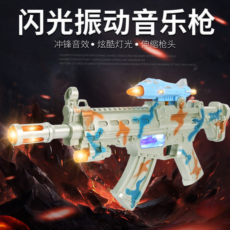 儿童发光音乐枪玩具4-6岁闪光炫酷灯光伸缩枪头男孩礼物六一礼物