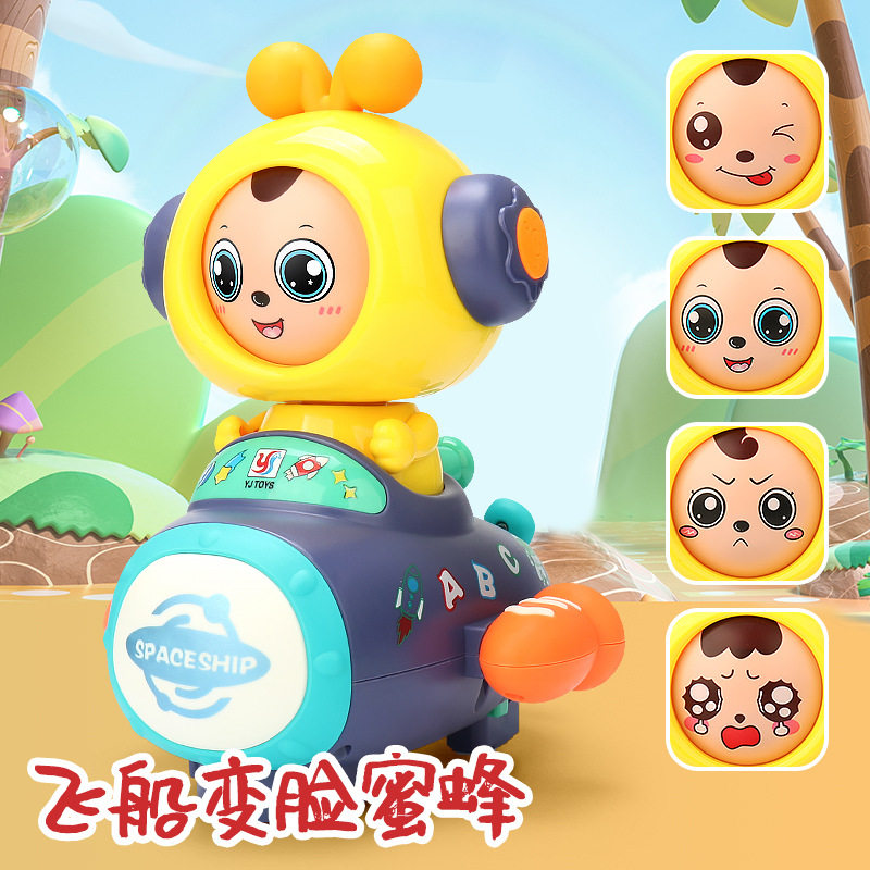 婴儿童玩具1一2岁3宝宝早教6个月益智力开发动脑音乐变脸蜜蜂飞船